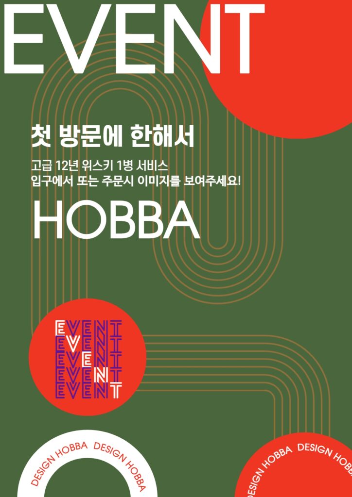 천안호빠